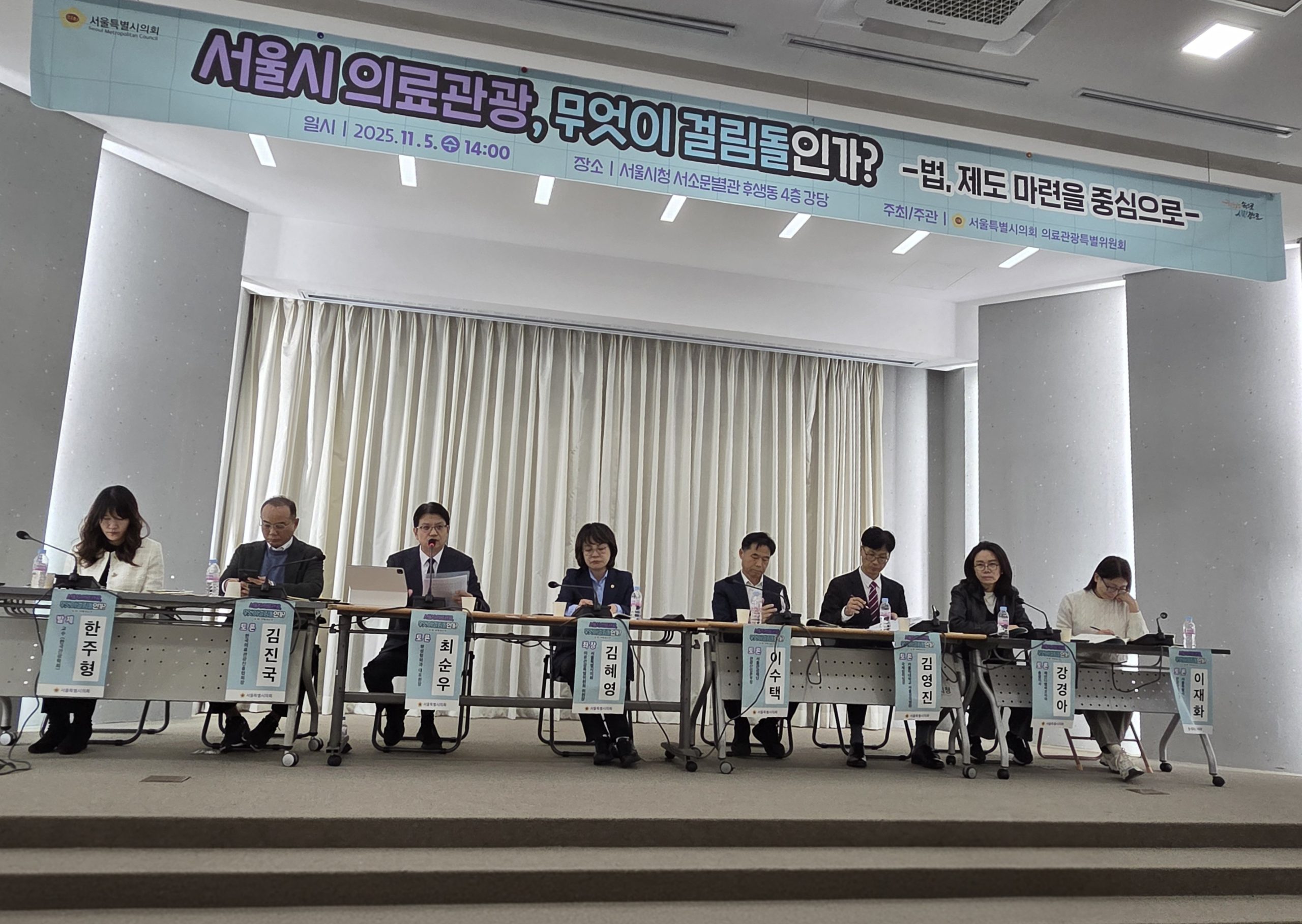 CEO Soon Woo Choi Highlights Illegal Broker Hospital Crisis at Seoul Medical Tourism Debate