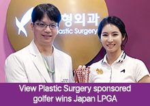 Sponsored golfer from View wins Japan LPGA