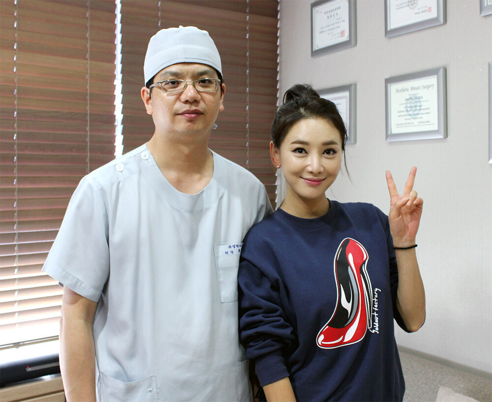 Singer Eun-nim visited View Plastic Surgery Clinic.