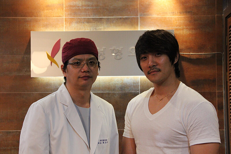 Singer KCM visited View Plastic Surgery Clinic.