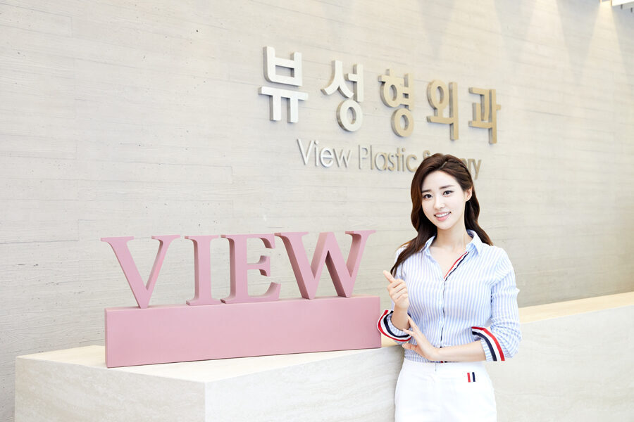 Weather caster Mina Hwang visited View Plastic Surgery Clinic.