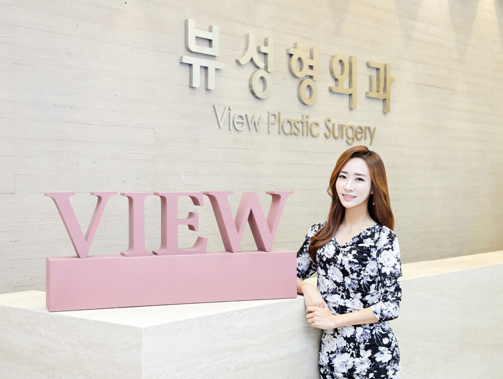 TV Chosun announcer Hong Min-hee visited View Plastic Surgery Clinic.