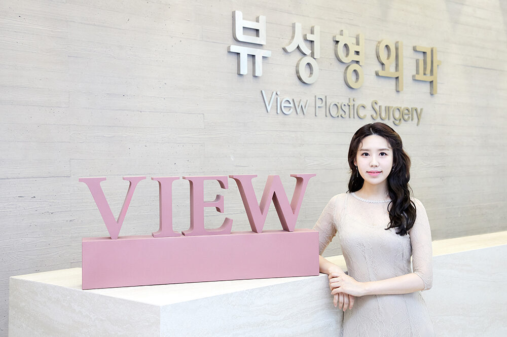 Announcer Hyesoo Jeong visited View Plastic Surgery Clinic.