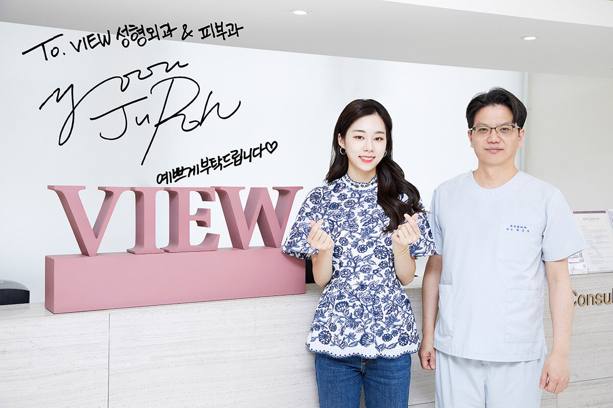Miss Korea Yunju Noh visited View Plastic Surgery Clinic.