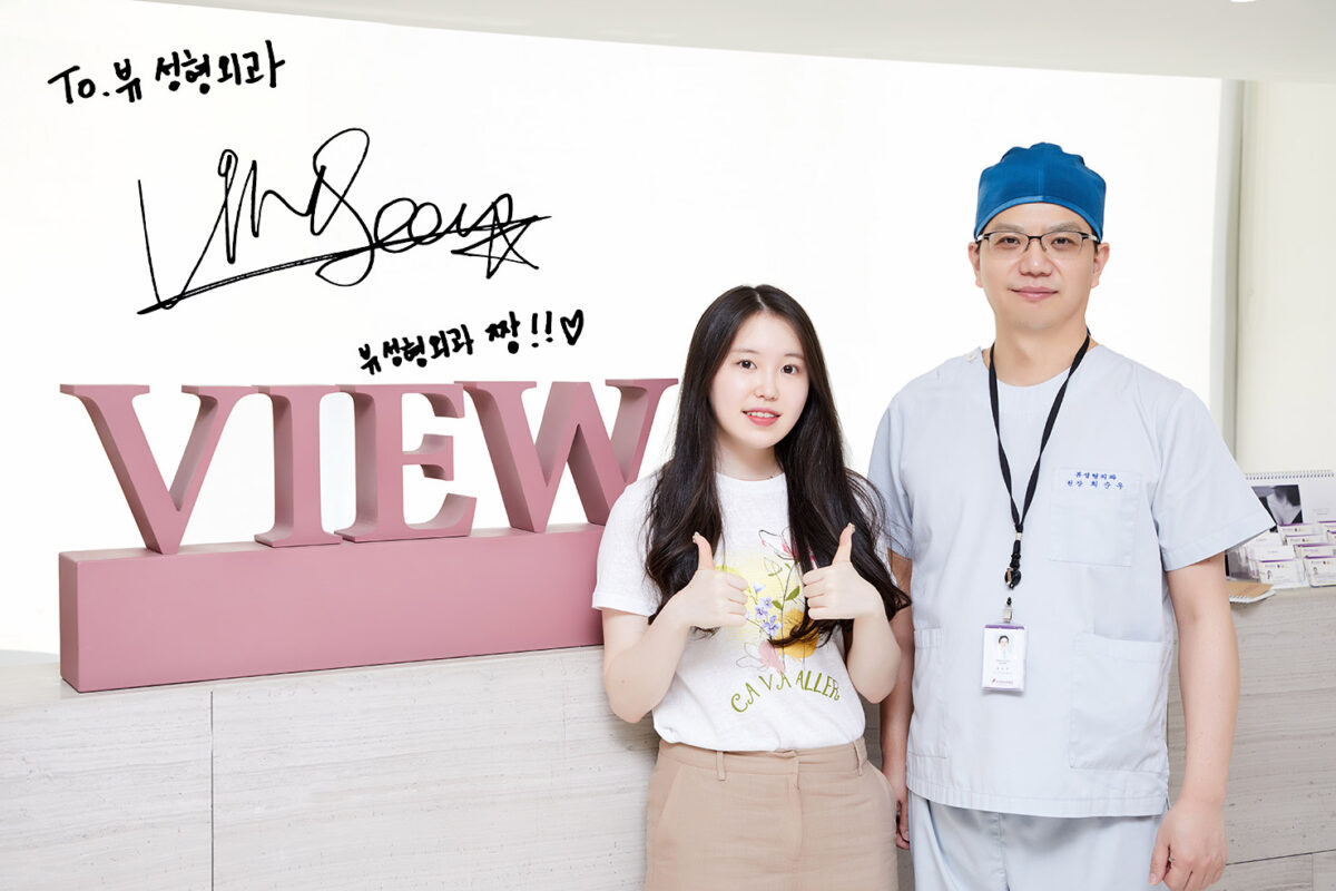 YouTuber Lily Se-eun visited View Plastic Surgery Clinic.