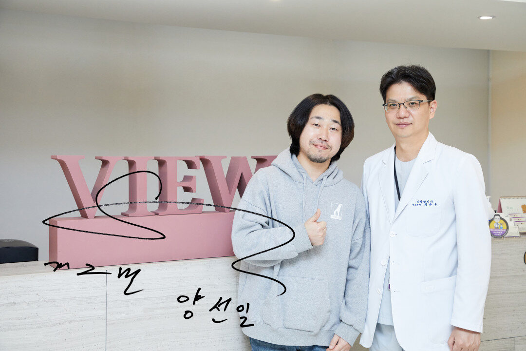Comedian Yang Seon-il visited View Plastic Surgery Clinic.