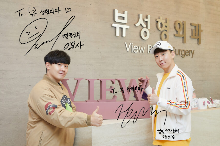 The YouTuber Giggles Society visited View Plastic Surgery Clinic.